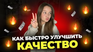 Как Быстро Улучшить Качество  | БЕСПЛАТНЫЙ БОТ В ТГ | НЕЙРОСЕТЬ