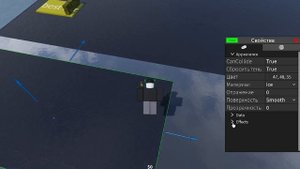 как сделать машину в Obby Obby creator? туториал, качество меня порожает