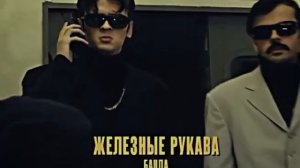 Здарова отец!