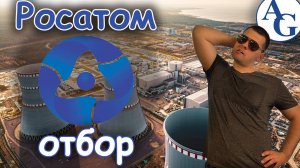 Олимпиада Росатом по физике, отборочный этап 2023-24
