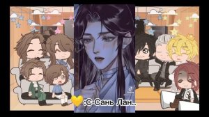 |Реакция Ясгу на тт|Бн × Ясгу|🇷🇺|