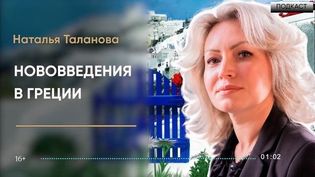 Программы золотых виз. Программы золотых виз