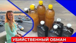 Нижегородка стала жертвой аферистов, продававших наркотический раствор под видом лекарства от рака