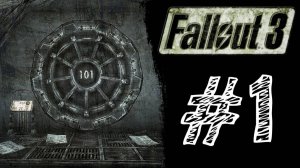 УБЕЖИЩЕ 101. Прохождение #1 - Fallout 3