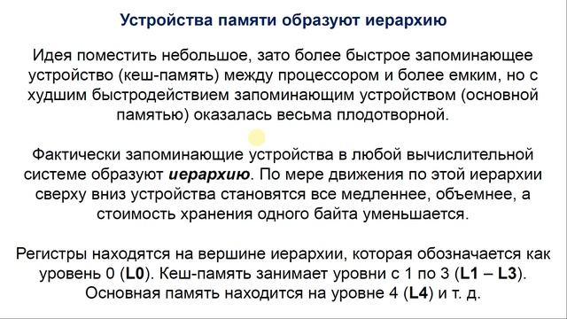 Универсальные компьютерные системы системы (лекция)