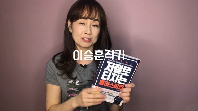 책택배 같이 뜯어요!! 이렇게 두꺼운 책이 올줄  몰랐어요.^^📚💜북하울.책하울.택배 언박싱.북튜버