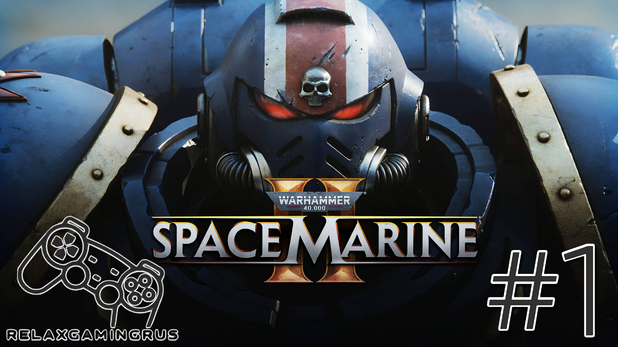 Warhammer 40,000: Space Marine 2 -  Прохождение без комментариев . 
1 Серия