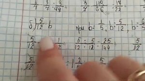 математика 5 класс номер 5.488