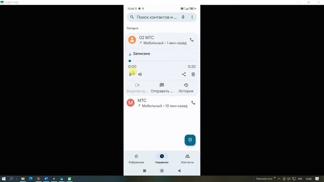 Infinix запись разговора. Infinix запись разговора