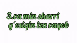 FALAQ SURASI l фалак.сураси