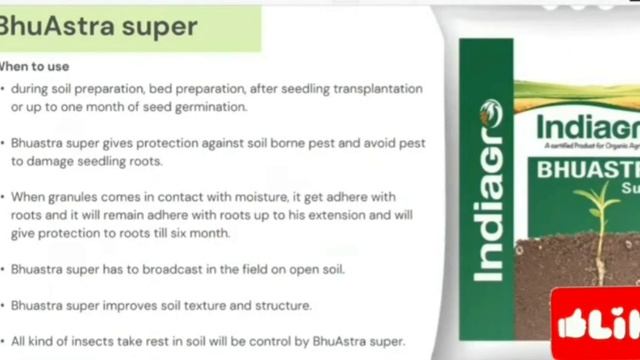 BhuAstra Super Indiagro | Indiagro Bhuastra super ful training by Dr. Mohan sir in Hindi | Bhuasta смотреть онлайн