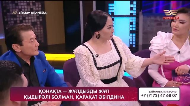 Жұлдызды жұп Қыдырәлі мен Қарақат және Ержан Максим | Толық нұсқа