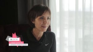 «В. Гости» Ирина Турчинская