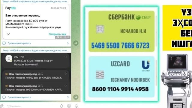 ОДАМЛАРУ ОДАМЛАР ЭШИТМАДИМ ДЕМАНГЛАР ОТ ДУШИ ГАПЛАШАМИЗ / 3 ХУМ ТИЛЛАНИ УНИТИНГЛАР