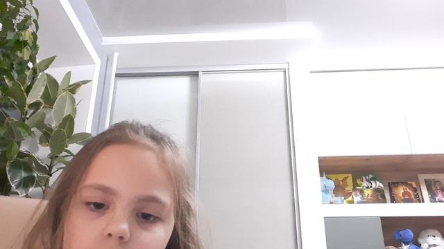 я устала