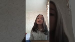 Песня Амина