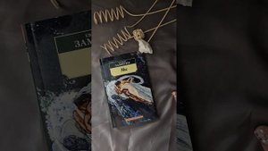 ,,Мы,,Евгений Замятин.Краткое содержание