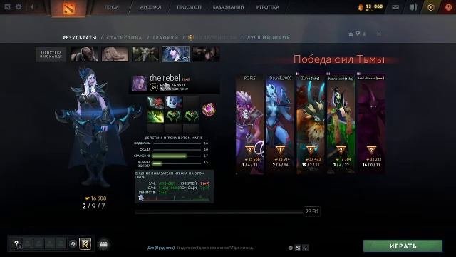 Играю и общаюсь