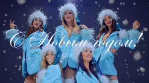 Новогодняя сказка от эротического шоу Diamond Girls | Заказать шоу-балет на новогоднее мероприятие