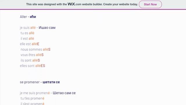 6.7.r. Le passé composé - Marie Soleil i Francuski sa Bojanom смотреть онлайн