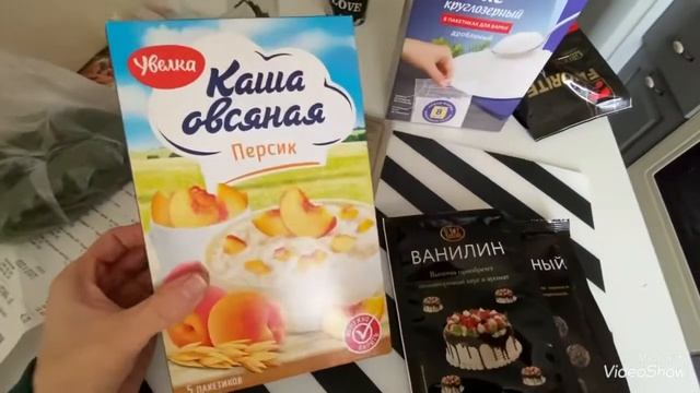 Влог /Что покупаю/Магнит /Светофор/Готовлю .. смотреть онлайн