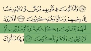 Тавба  сураси 123-129 оятлар