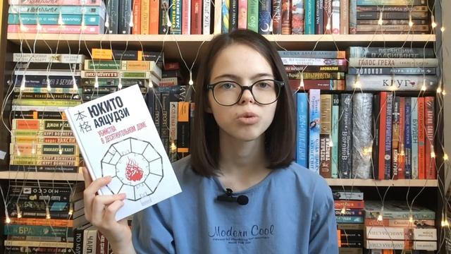 ПРОЧИТАННОЕ МАРТА  || лучшая книга года