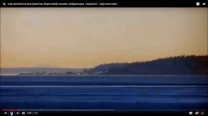 плоская земля