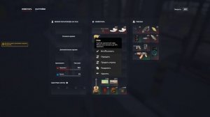 Баг с кофе и хот-догом RMRP Рублевка