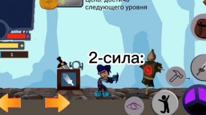 Индивидуальности всех классов | Герои Энвелла Наследие