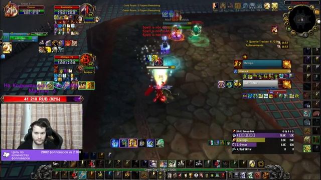 Общение, бустинг, анализ арены. Chatting, Boosting, Arena analysis ! смотреть онлайн