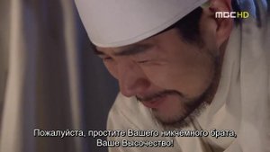 Ли Сан: Король Чонджо 1 сезон 59 серия