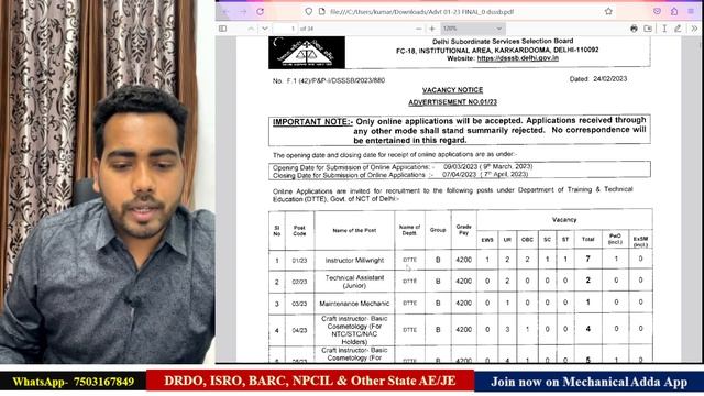 Latest Govt. Job Update Feb 2023 | NIT MPPGCL IOCL DSSSB | Govt JOB for Diploma BE/BTECH & ITI