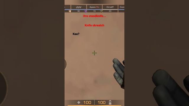 Стендкнайф 2. Стендкнайф 2. Стендкнайф 2. Стендкнайф 2. Стендкнайф 2.