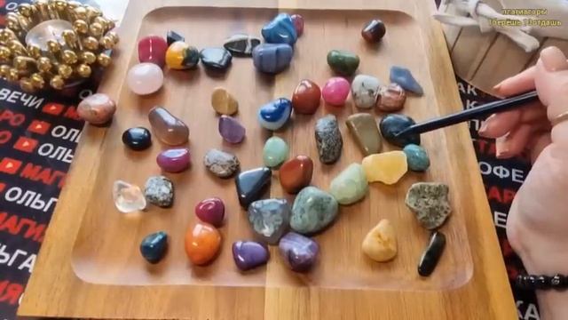 🕊️❗КАК РЕШИТСЯ💯 ВАША СЛОЖНАЯ СИТУАЦИЯ🙏❓❗ Волхование на камнях🧿 смотреть онлайн