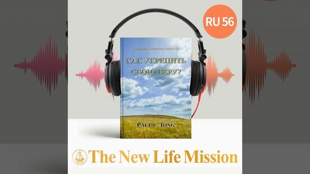 11. Евангелие воды и Духа навсегда делает нас совершенными (Евреям 6:1-8) смотреть онлайн