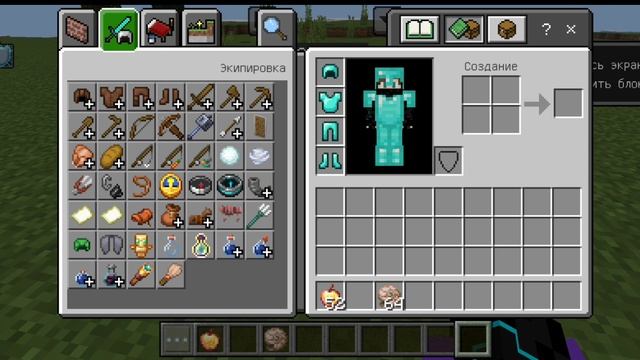 Мод который добавляет больше информации на экране Моё первое видео Поставьте лайк ПЖ смотреть онлайн