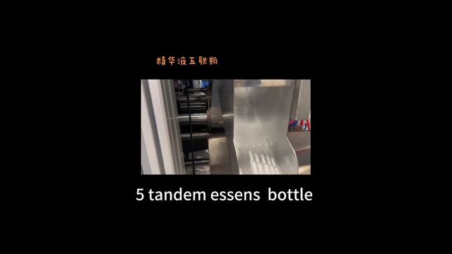 5 tandem essence bottle extrusion blow molding machine #MEPER