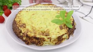 ДИЕТИЧЕСКИЙ РЕЦЕПТ из кабачков и куриной грудки в духовке | Меню недели | Кулинарная школа