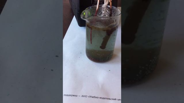 Химическая реакция (2) смотреть онлайн