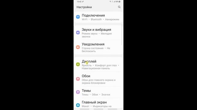 ТЕЛЕФОН НЕ СЯДЕТ После Этой Настройки Андроид СУПЕР ЭКОНОМИЯ ЗАРЯДА СРОЧНО ОТКЛЮЧИ ЭТИ НАСТРОЙКИ!