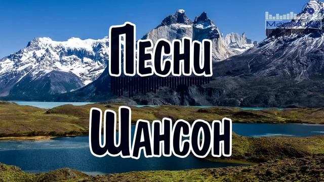 ПЕСНИ ШАНСОН 2024 СЛУШАТЬ 💢 Русский Шансон 2024 Года 🎧 Шансон в Машину 2024 📻 Шансон 2024 Новинки