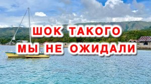 Шок!!! Такого мы не ожидали! I остров Панган I Таиланд в несезон