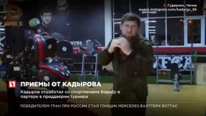 Глава Чечни провел тренировку для бойцов спортивного клуба “Ахмат”