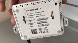 Роутер кинетик 4Г