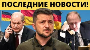 "ШОЛЬЦ ЗАШЕЛ С КОЗЫРЕЙ": Наезд на Путина, «План стойкости» Зеленского и Пошатывание Абхазии!
