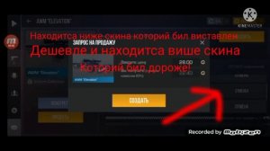 Как трейдить в Standoff 2 и накопить на свой первый нож