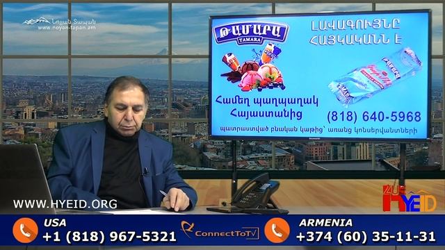 Հայկական ինքնության քարտերի միջոցով մենք հաշվառելու ենք ողջ հայության ներուժը․ Տիգրան Հարությունյան
