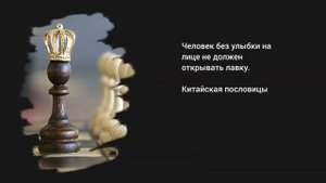 Цитаты, афоризмы, мысли Великих людей