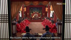 Ли Сан: Король Чонджо 1 сезон 70 серия